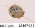 Brown Chinese sticky rice pudding (Put Chai Ko) 48467985