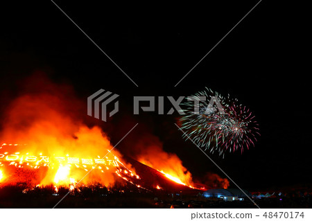 告別節，節日，新星節， 48470174