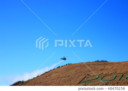 Farewell festival, festival, new star, fire prevention 48470236