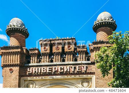 Chernivtsi National University  48471604