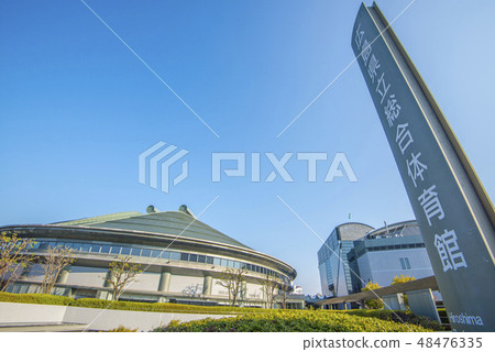 Hiroshima Prefectural General Stadium 48476335