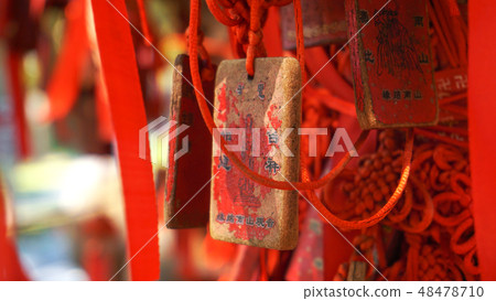 People write and hang Ema Wood tag or Wooden label for praying for good luck People write and hang Ema Wood tag or Wooden label for praying for good luck 48478710