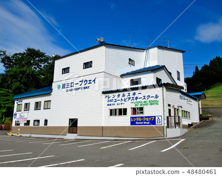 Tohoku Zao Zao Onsen Zao central ropeway hot spring station (2) Tohoku Zao Zao Onsen Zao central ropeway hot spring station (2) 48480461