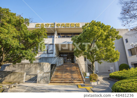 Hiroshima City Central Library 48481236