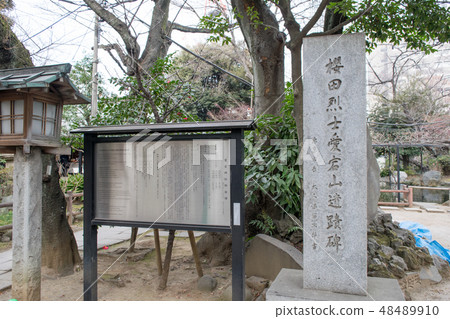 Atago Shrine，Minato-ku，Tokyo（Asatogami）在該區域內 48489910