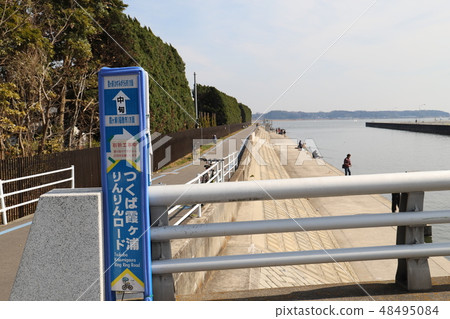 Tsukuba Kasumigaura Rin Lin Road 48495084