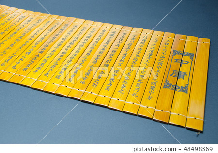 A bamboo slip on which moderation is written A bamboo slip on which moderation is written 48498369