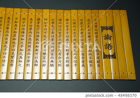 A bamboo strip with the Analects written on it 48498370