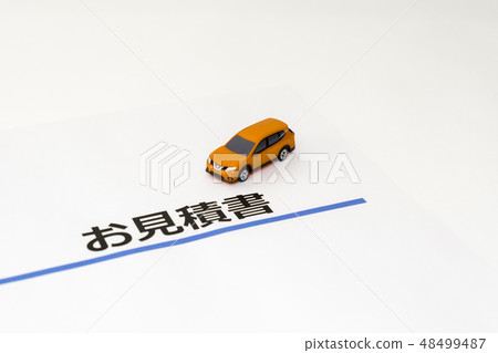 Car estimate image 48499487