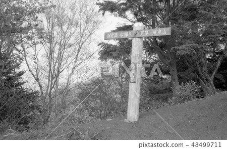 老照片連接昭和38和Ashio的半月形通道 老照片連接昭和38和Ashio的半月形通道 48499711