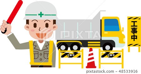 Construction site  48533916