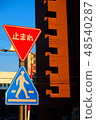 日落的跡象 48540287