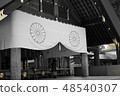 神社參觀1 48540307