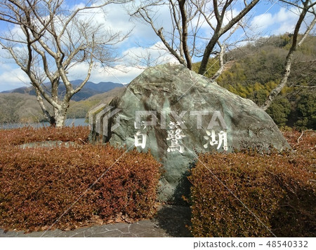 Ishidogawa Dam Lake 1 Ishidogawa Dam Lake 1 48540332