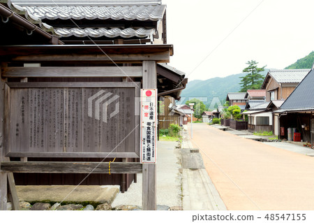 Kumagawa-juku Kumagawa-juku 48547155