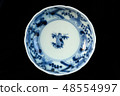 Old Imari 48554997
