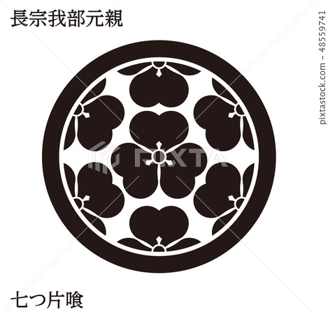 Crest of the Sengoku period warrior Sengoku Daimyo | Chief Minoru Okubo's former parent / seven cunning | Monochrome · Vector data Crest of the Sengoku period warrior Sengoku Daimyo | Chief Minoru Okubo's former parent / seven cunning | Monochrome · Vector data 48559741