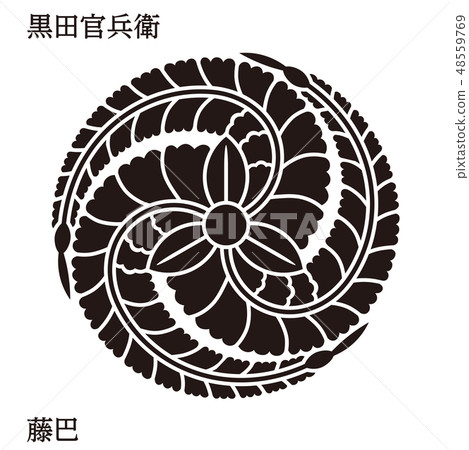Crest of Sengoku period warrior Sengoku Daimyo | Kuroda Gohi, Fujimi | Monochrome · Vector data 48559769