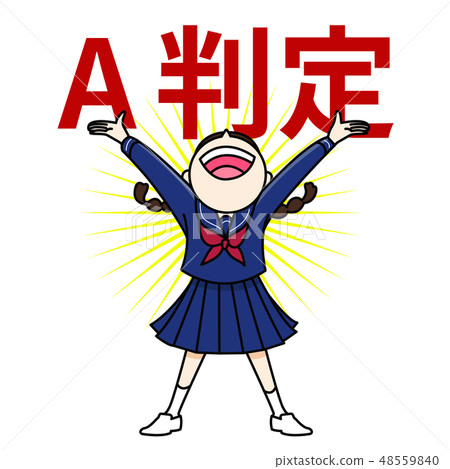 初中生女生判斷 初中生女生判斷 48559840