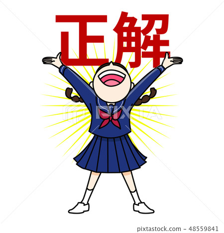 初中生女生正確答案 初中生女生正確答案 48559841