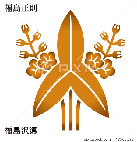 戰士的戰士戰士戰國戰士大名|福島正憲·福島光澤|黃金矢量數據 戰士的戰士戰士戰國戰士大名|福島正憲·福島光澤|黃金矢量數據 48563158