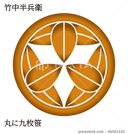 Warrior S Warrior S Crest Of Warrior Sengoku Stock Illustration