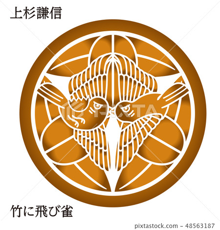 Warrior's warrior's warrior Sengoku Daimyo | The Uesugi Kenshin · Bamboo jumping sparrow | Gold vector data Warrior's warrior's warrior Sengoku Daimyo | The Uesugi Kenshin · Bamboo jumping sparrow | Gold vector data 48563187