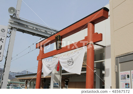 the Otsuki station in Yamanash the Otsuki station in Yamanash 48567572