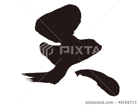 Amagami Amagami 48568713