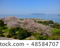 Oki Misaki Park 48584707