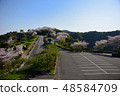 Oki Misaki Park 48584709