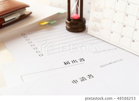 Application Form Submission Form Notification Procedure Calendar Schedule 48588253