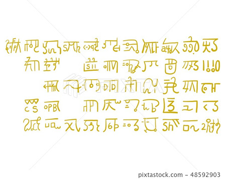 Dragon characters (alphabetical order) Dragon characters (alphabetical order) 48592903