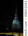 Night view of Moorea Antonian Rihanna in Turin, Italy 48601041