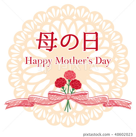 Mother's Day Carnation Ribbon Decoration Title Mother's Day Carnation Ribbon Decoration Title 48602023