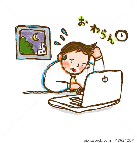 overtime 48624297