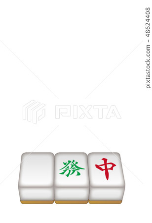 Mah-jong tile three-dimensional horizontal row three-way tile 48624408