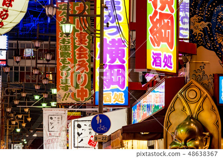 [大阪府]夜晚的新世界 48638367