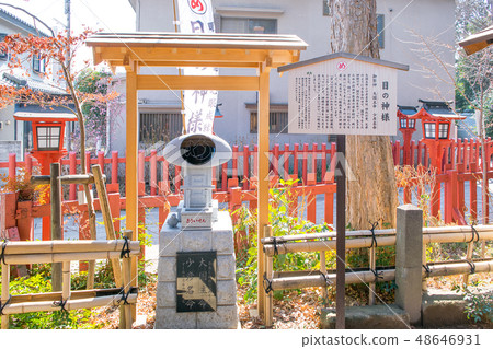 Kawagoe City Kawagoe Hachimangu Shrine's Eye God 48646931