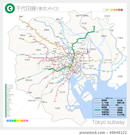 Chiyoda Line Subway Tokyo Metro Stock Illustration