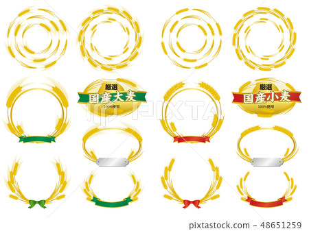 Vector Illustration Design Ai Eps Frame Stock Illustration