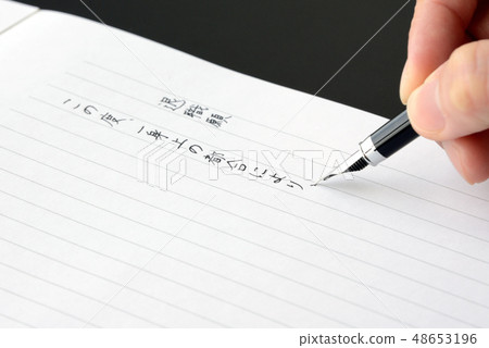 寫退休申請 48653196