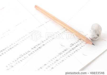 Study test exam exam 48653546