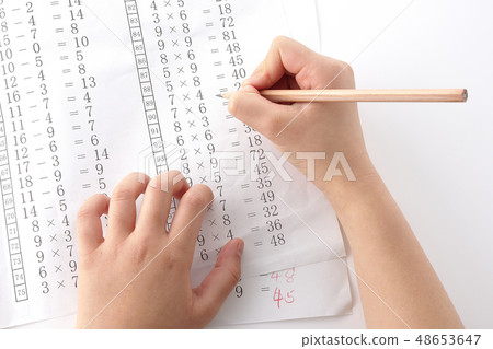 multiplication 48653647