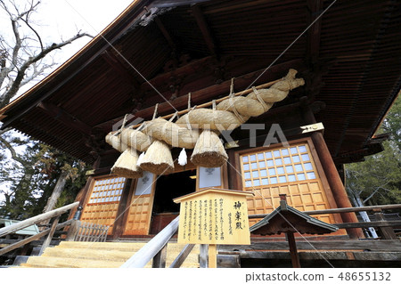 Suwa Taisha Shimosha Akimiya Kagura dictionary Suwa Taisha Shimosha Akimiya Kagura dictionary 48655132