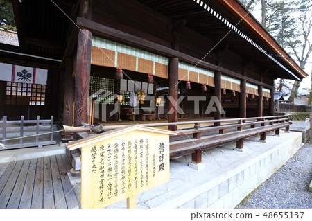 Suwa Taisha Shimosha Akimiya Shrine Suwa Taisha Shimosha Akimiya Shrine 48655137