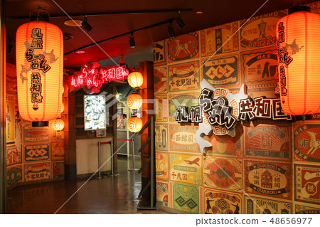 the Sapporo Ramen Republic at japan 48656977