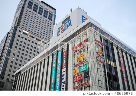 Cityscape of Sapporo in Hokkaido, Japan. 48656978
