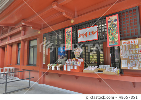 the area of Rinnoji Temple at 2016 the area of Rinnoji Temple at 2016 48657851