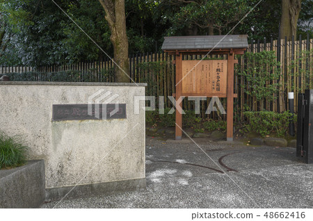 Entrance of the Tatena Yato Garden (Kokubunji city, Tokyo) Entrance of the Tatena Yato Garden (Kokubunji city, Tokyo) 48662416